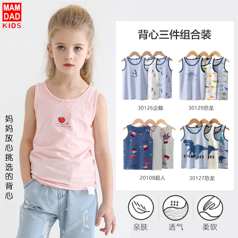Children's Vest Summer Cotton Three Exquisite Boxed Boys' and Girls' Vest Sling Summer Baby Vest Manufacturers