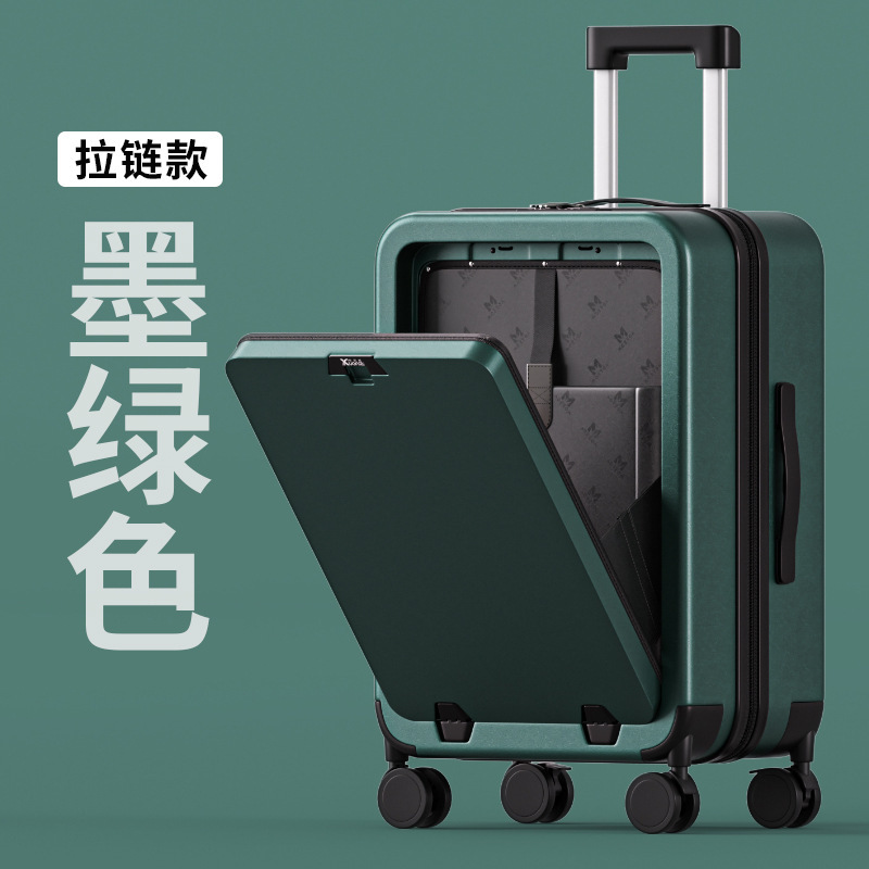 盗難防止機能付き開閉式スーツケース、サイドバックル、フロントオープン、アルミフレーム、大容量、ロゴ・パターン入り、最低注文数1個|undefined