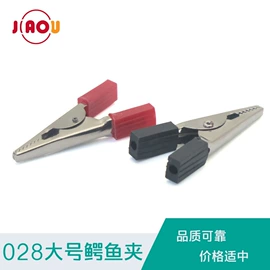 电池配件;按钮开关;微动开关