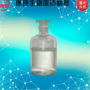 �һ��ŷ������� 163702-05-4 ȫ���������� 500g