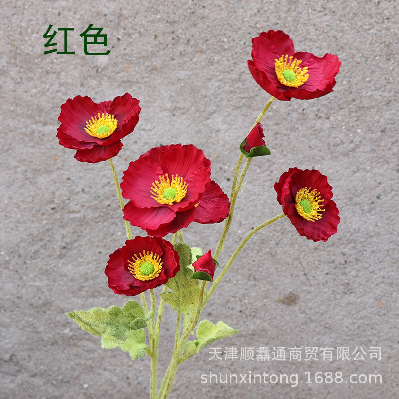 Rojo (estilo Flocado de 8 cabezas con piel)