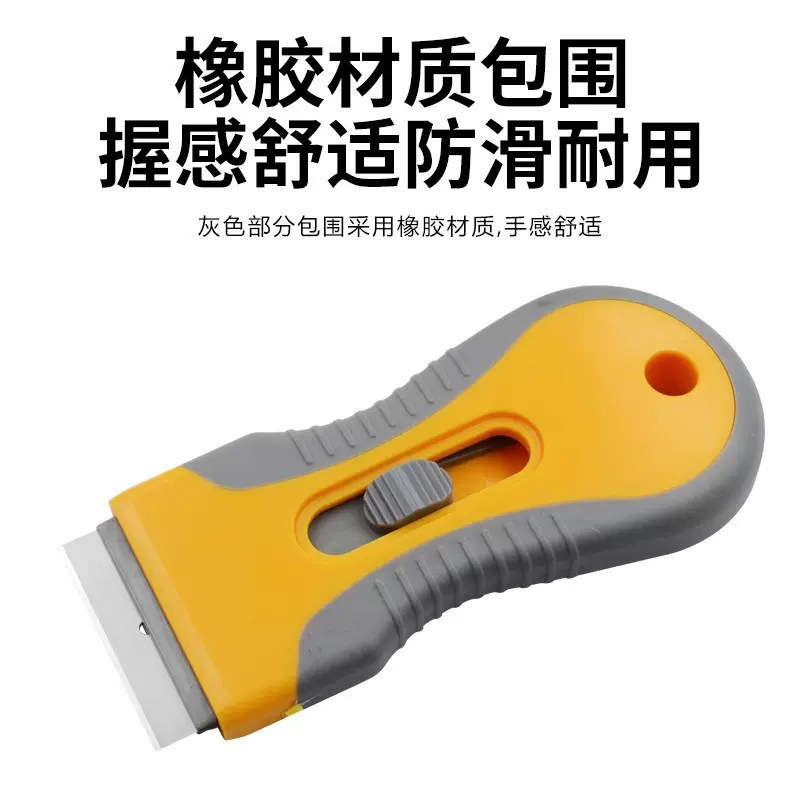 多功能除胶铲刀清洁刀保洁美缝刀清缝小刮刀除胶神器汽车贴膜工具