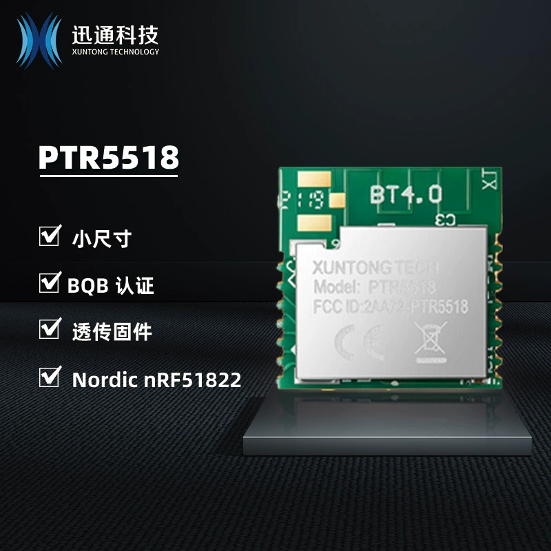 Маленький размер nRF51822 Bluetooth модуль 2.4ГГц передача и прием Bluetooth модуль имеет высокую стабильность