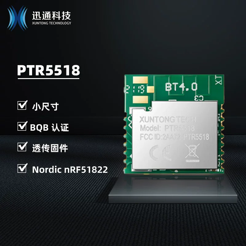 Маленький размер nRF51822 Bluetooth модуль 2.4ГГц передача и прием Bluetooth модуль имеет высокую стабильность