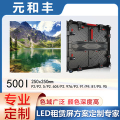 ステージledレンタルスクリーンフルカラースクリーンp3.91ledモバイルhd防水ディスプレイ高画素画質