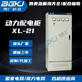 箱式变电站;高压开关柜;高压断路器