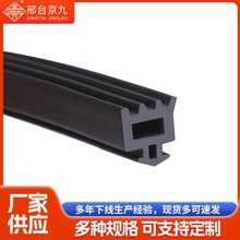 厂家供应三元乙丙门窗幕墙橡胶条epdm门窗玻璃密封条断桥铝铝包条