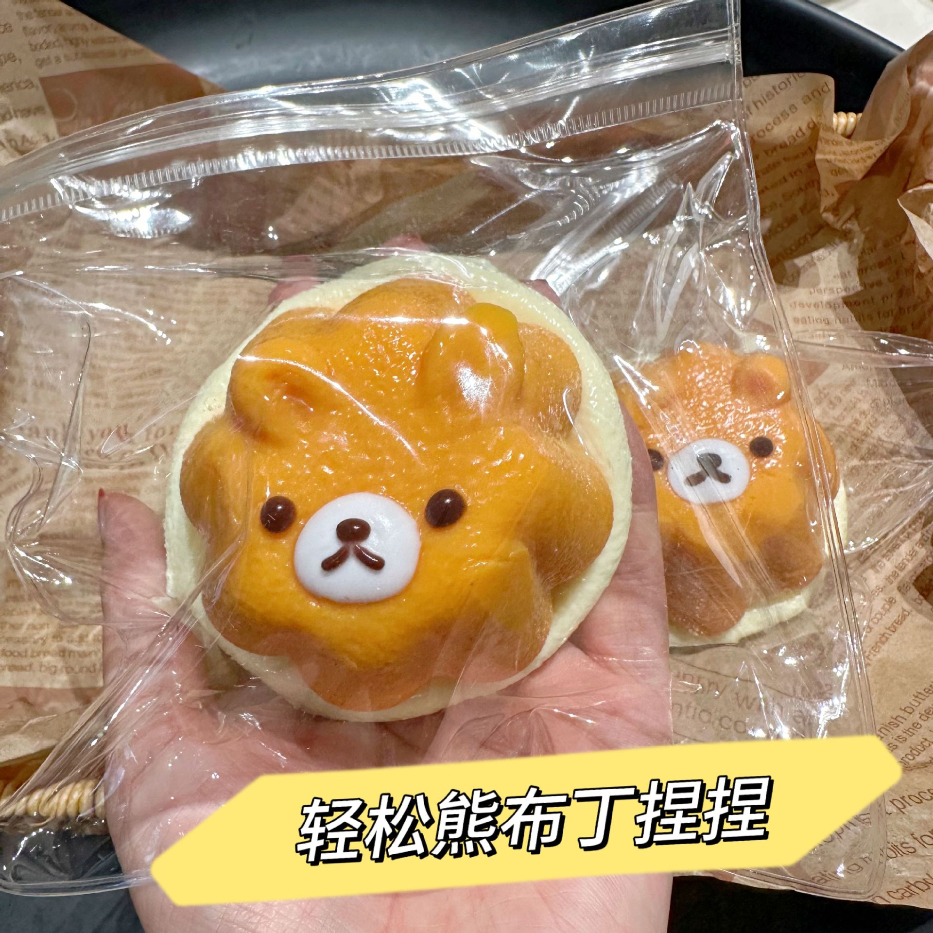 리락쿠마 푸딩【210g】