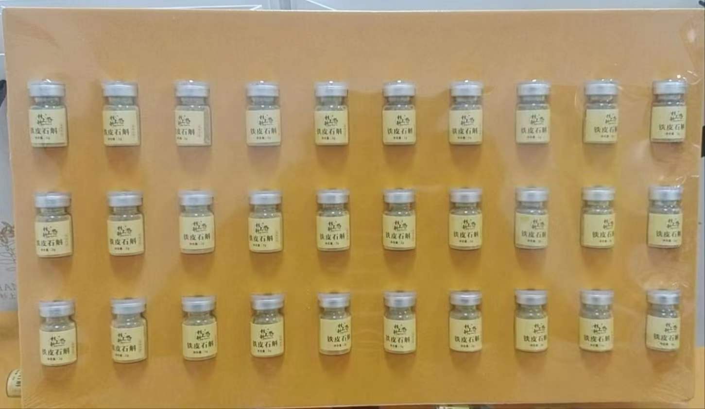 微信图片_20230414160300