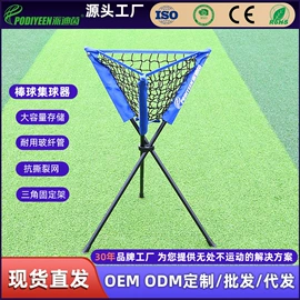 球网;足球门/网;运动装备加工