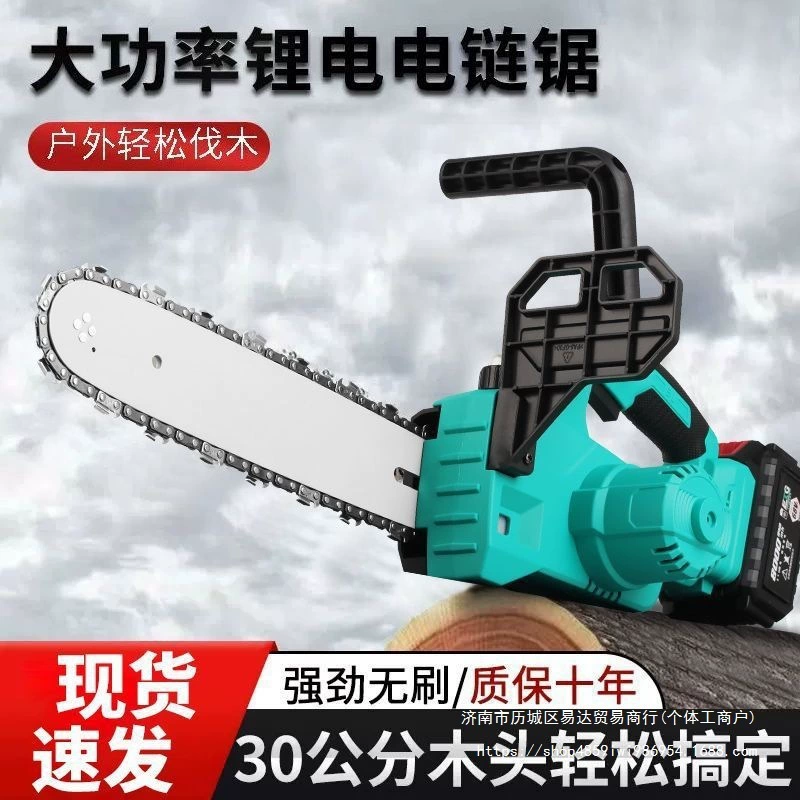 Японская литиевая батарея Dayi, мощная электрическая бензопила, бесщеточная пила 10inch для лесозаготовок, цепная пила, обрезная пила, пила для резки деревьев 12inch