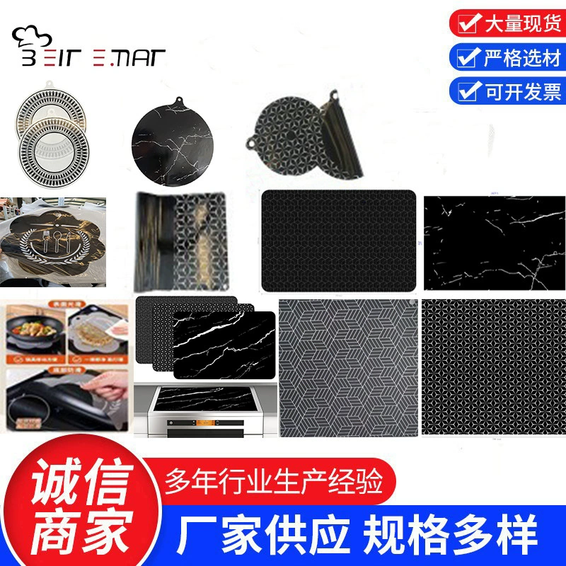 Полноразмерный силиконовый защитный коврик для защиты от пригорания и легкой очистки, многофункциональный коврик для защиты от тепла для индукционных плит.