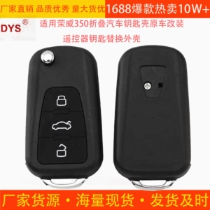 Roewe 360 350 MG Ruiteng GT Ruixing 750 qatlanan açar üçün uzaqdan idarəetmə dəyişdirilməsi