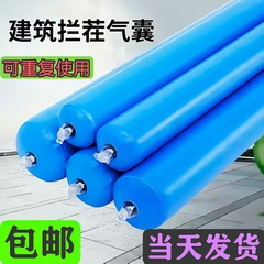 混泥土阻断气囊建筑混凝土高低标号拦截充气后浇带砼隔断