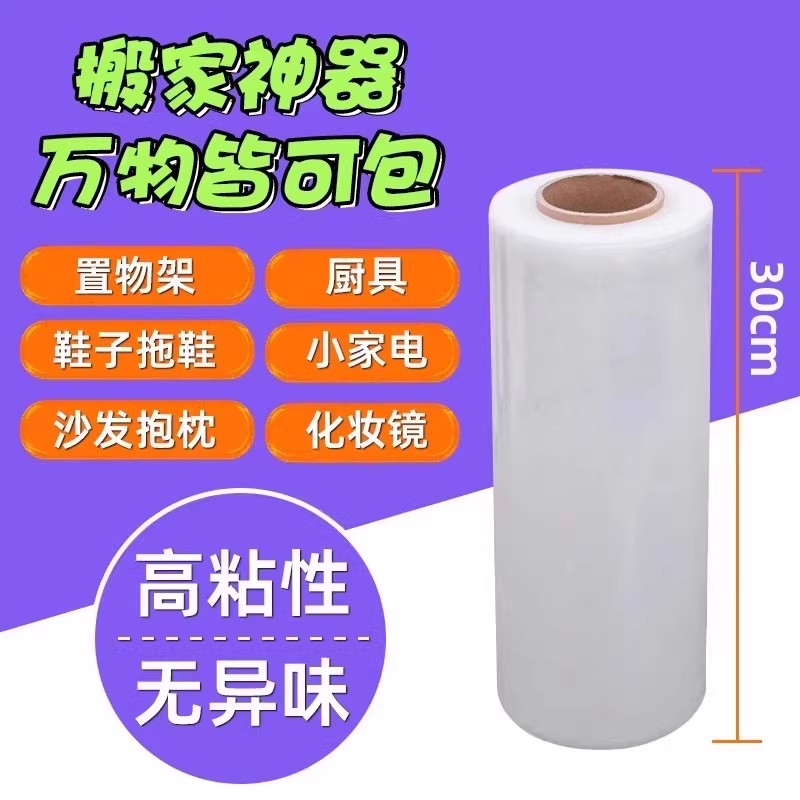 Movimiento de colchón embalaje bolsa cubierta transporte Simmons cartón almacenamiento embalaje película de bolsa de plástico