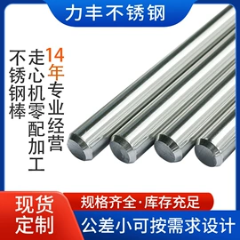 不锈钢六角棒;不锈钢圆棒;不锈钢研磨棒