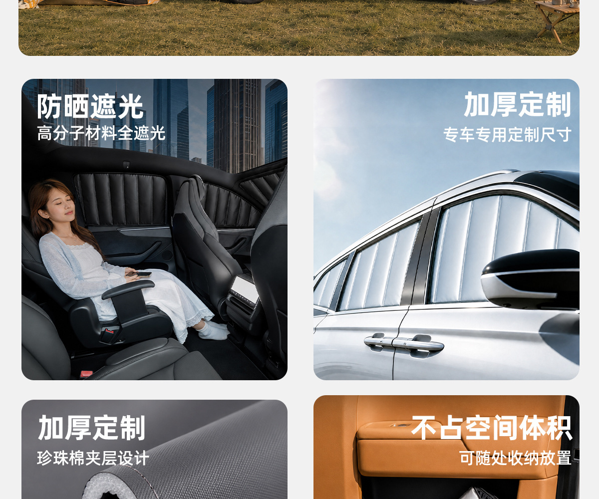 Custom-made thickened soft panel foldable privacy and heat-insulating side window sunshade for cars, car front sunshade