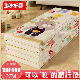 Free Shipping Baby Climbing Mat Foldable Thickened Non-Toxic and Odourless Household Children's Baby Climbing Mat Foam Floor