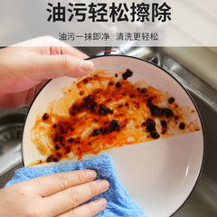 Oil-removing Dish Towel Cloth, Non-stick Bamboo Fiber Kitchen Grease Wiping Cloth, Household Cleaning Home Use High-quality Cloth