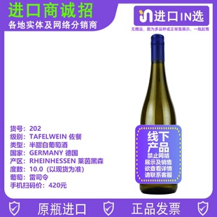 ��ԭƿԭ�b�M���R���ɭ��˾���������Ѿ�750ml10�ȴ���΢��