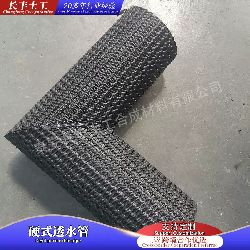 HDPE硬式透水管 园林绿化路基隧道工业园区排水专用 高效透水管