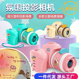 Cross-border projection camera children's toy luminous projection lamp mini camera wholesale early education Educational Christmas gift