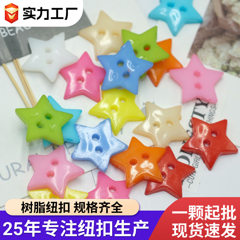 Colorful Star Buttons for Children's Shirts, Two-Hole Buttons, Handmade DIY Buttons, Two-Hole Resin Buttons, Creative Star Buttons