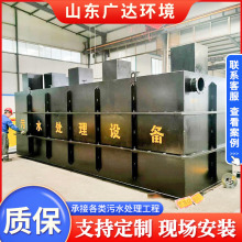海产品制作污水地埋一体式处理设备 皮革厂酒厂污水处理成套设备