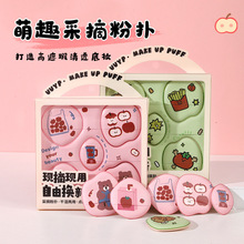 ��Ƭ��ժʽ�ۓ�8ö�b��ܛ������覸ɝ���ñ�y�۵�Һ��|�ۓ�Ů