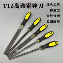 锉刀钢锉金属木工圆锉搓刀扁锉平锉半圆三角钳工打磨工具挫刀圆矬