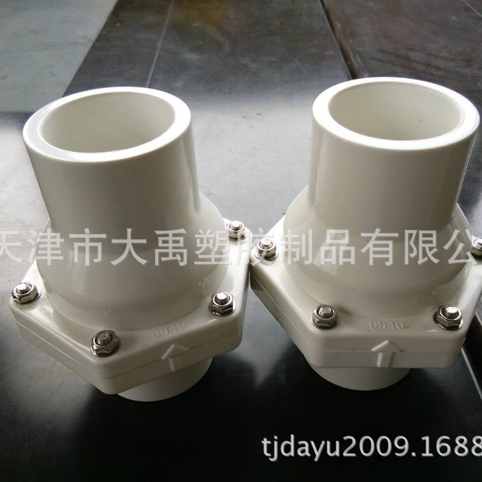 用于水处理行业 翻板式/逆止型PVC止回阀  白色 DN50 26.4元一台