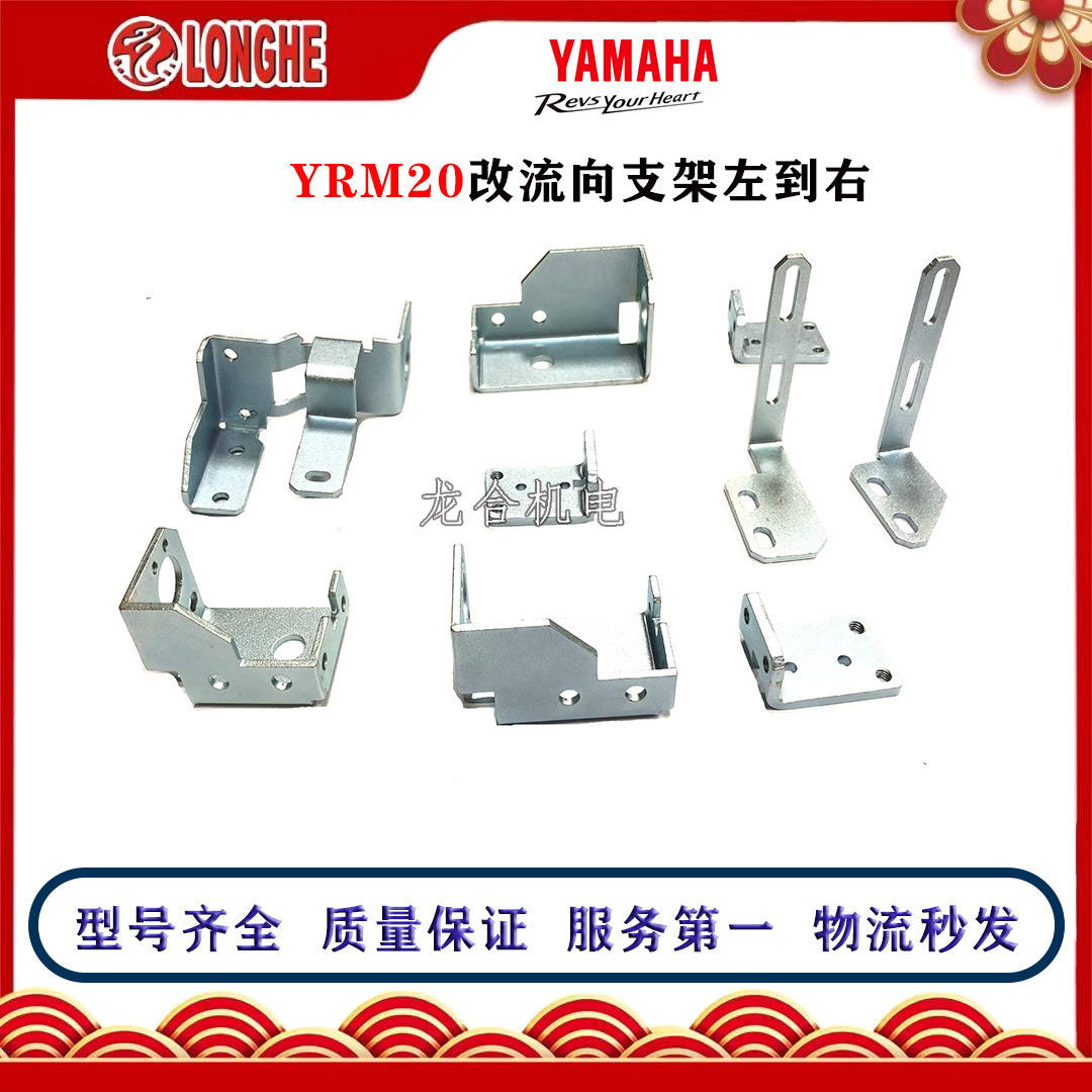 YRM20��Ƭ��������֧������