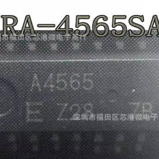 RA-4565SA���нӿڌ��r A4565 ��܇�����rIC�RоƬ B�Uչ���ض�