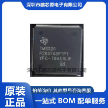 TMS320F28374SPTPTȫ��ԭװ�� ��װHLQFP176�����źŴ�����ICоƬ
