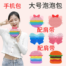 С�t���������]��̖���ݼ玧���p���֙C���������h��Pop Bag