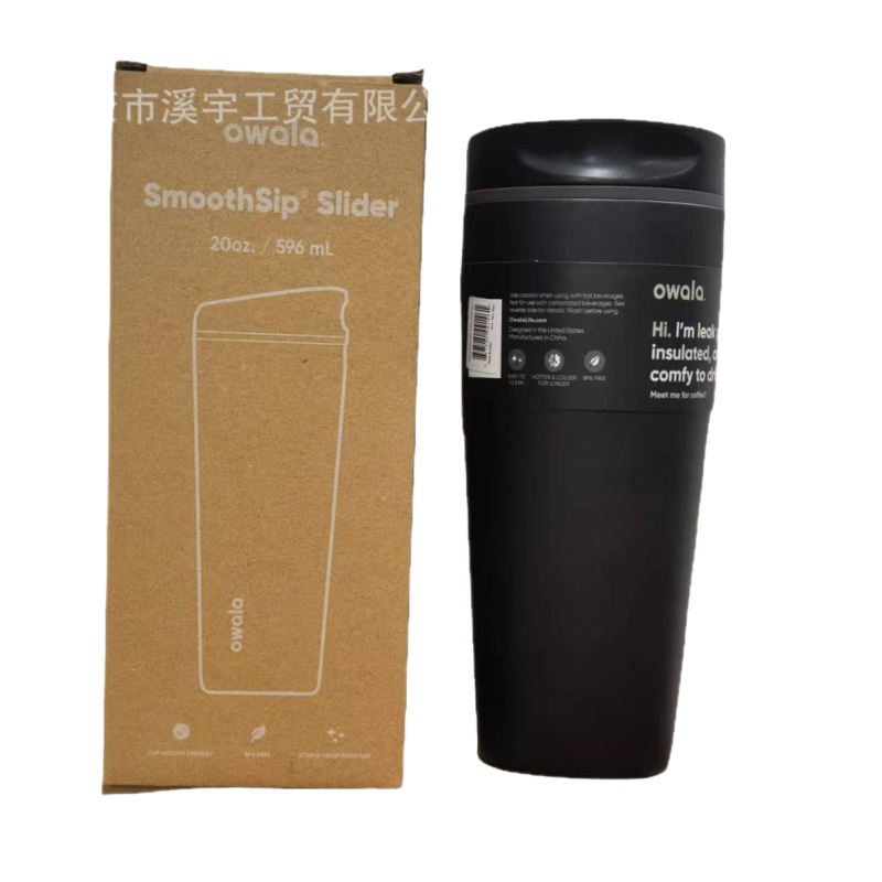 跨境Owala20oz304不锈钢保温杯简约时尚咖啡杯户外便携车载随行杯|undefined