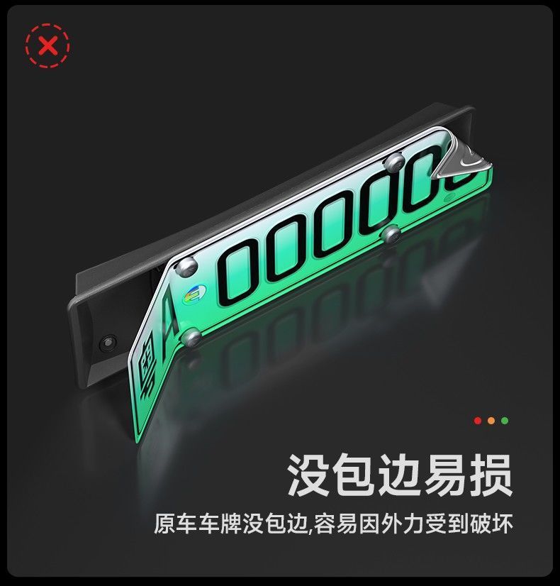 Applicable to the 2025 Updated Version of Tesla Model Y, Full-Edge License Plate Frame, License Plate Holder, Protective Frame Cover, Modification Accessories