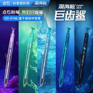 �cʯ�ƹPDS-0146�œ&middot;���X���p���ٸɰ������ԹP0.5mm��ɫˮ�P