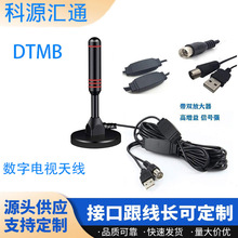 �����ҕ�쾀܇�dDTMBHTV���Pdvb-t2�쾀���p�Ŵ�����̖����