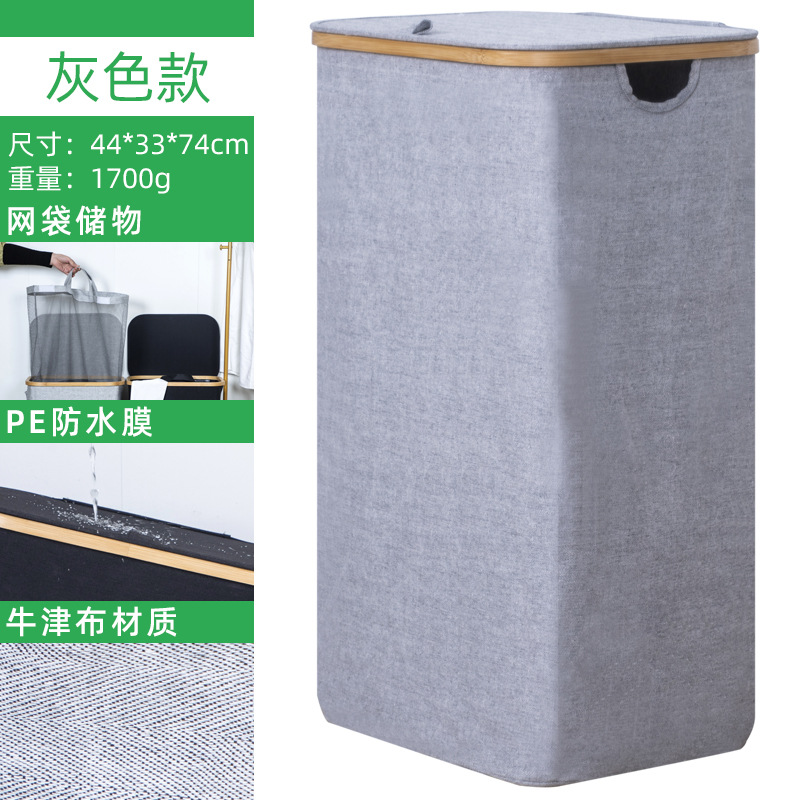 Cesta de lavandería cesta de almacenamiento de lavandería simple Hogar Japonés cesta de lavandería plegable cesta de almacenamiento de ropa impermeable