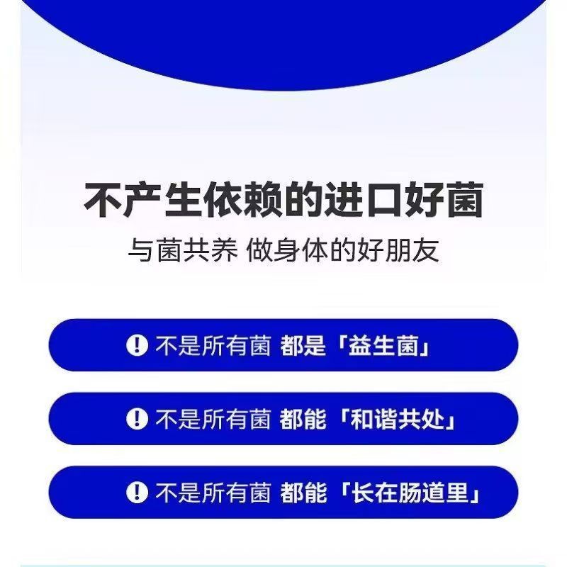 WOEF JO益生菌生菌型500億腸益生元凍結乾燥粉成人児童公式純正品|undefined