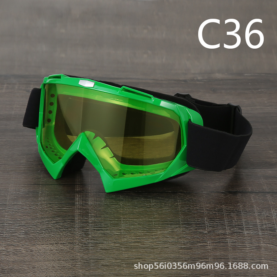 C36 녹색 프레임 노란색