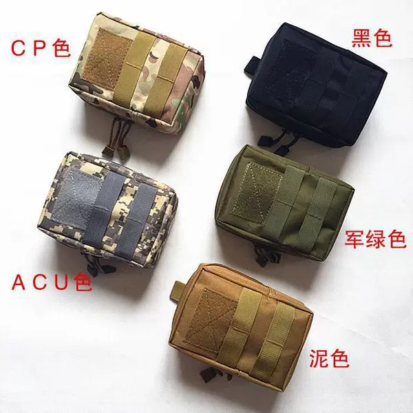 Molle Accessory Bag Hanging Bag Mountaineering Bag Sundry Cosmetics Bag Edc Outdoor Sports Military Fan Portable Tactical Waist Bag