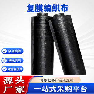 140g�R�r���w���B����ɫ�p��PE��Ĥ���������ۯB �͸ߜط�ˮ��
