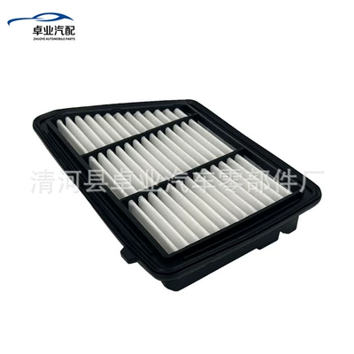 Suitable for Honda Air filter