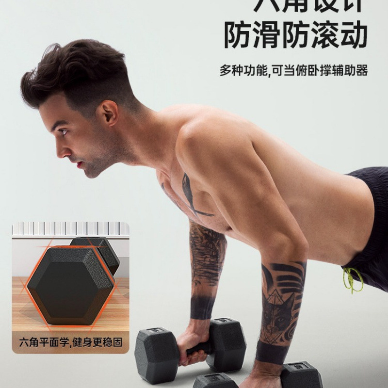 六角ダンベル男性フィットネス家庭用トレーニング器材女子学生寮小ダンベル一対ゴム亜王小|undefined