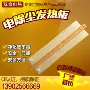 板式环保电除尘灰斗电热器