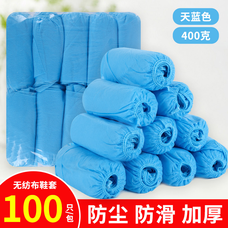 Cubierta de zapatos no tejida desechable, engrosado, resistente al desgaste, impermeable y antideslizante para estudiantes, cubierta de pie a prueba de polvo para sala de computadoras para adultos