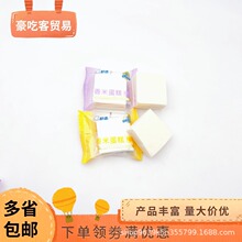 都遇香米蛋糕厚芋泥口味咸豆乳口味早餐下午茶糕点1件4斤