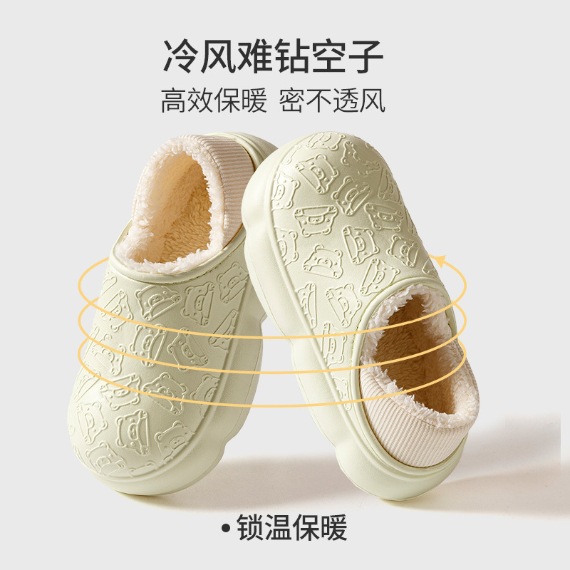 Zapatillas de algodón impermeables para mujeres invierno 2023 nuevo hogar cálido fondo grueso bolsa de confinamiento antideslizante zapatos de tacón de algodón para mujeres